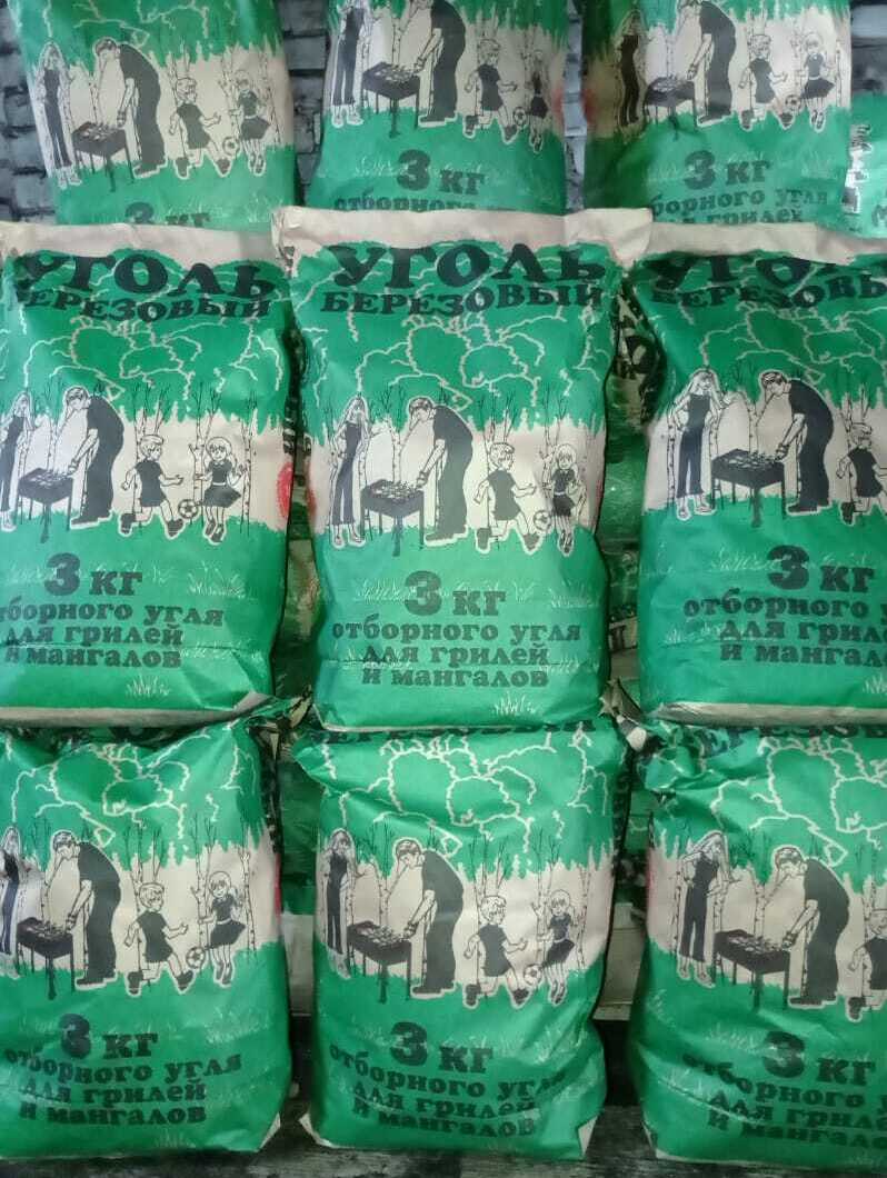 Древесный уголь 